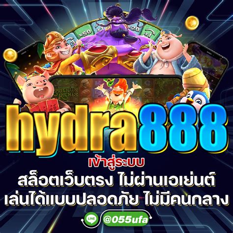 hidra888|เข้าสู่ระบบ .